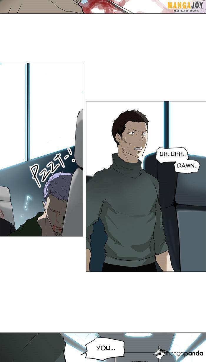 Tower of God Chapter 196 image 14